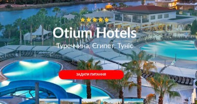 OTIUMHOTELS