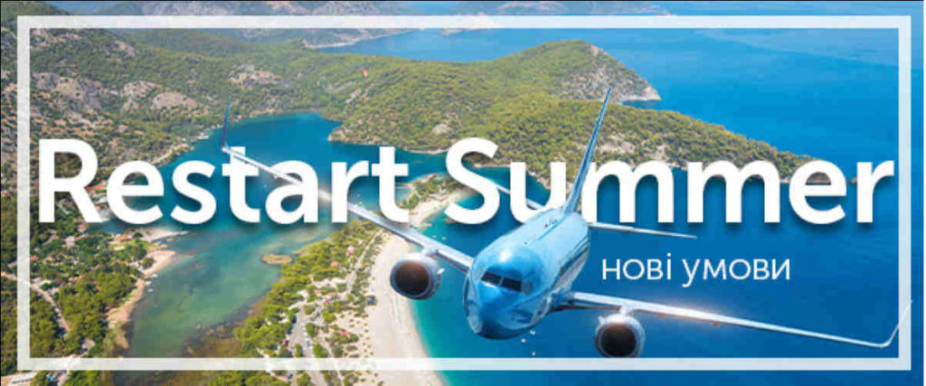 restart coral travel