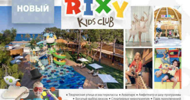 rixyclub