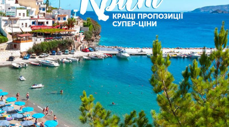 onlinecoraltravel