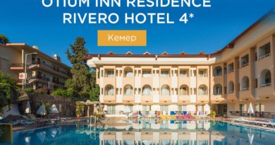 Otium Inn Residence