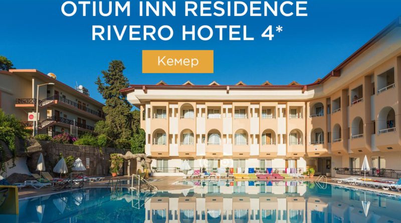 Otium Inn Residence